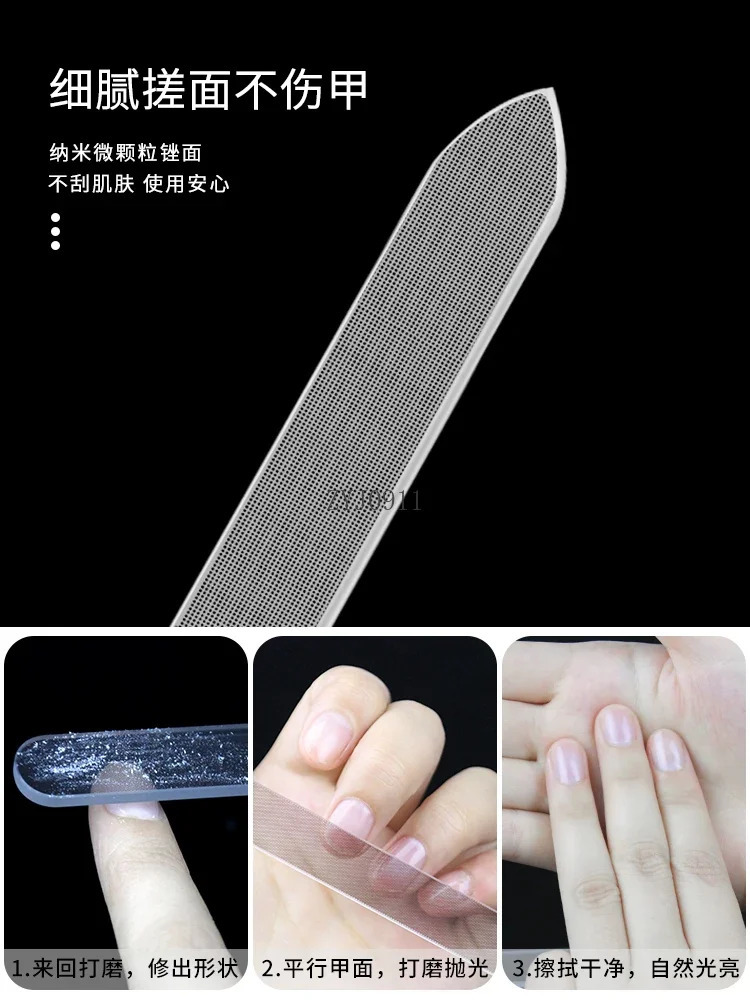 Nano nail file grinding and manicure polishing artifact crystal nail grinding strip glass strip manicure special tool rubbing 241223