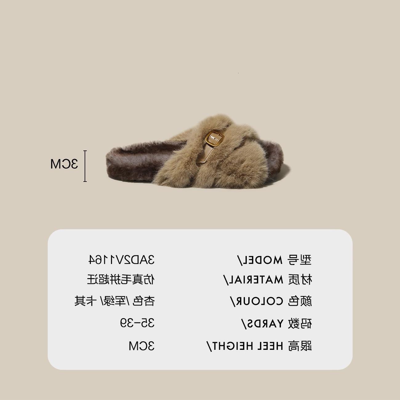 New Autumn 2023 Shoes For Women, Furry Flat Bottom Mink Fur Fairy Wearing Soft Soled Cotton Slippers