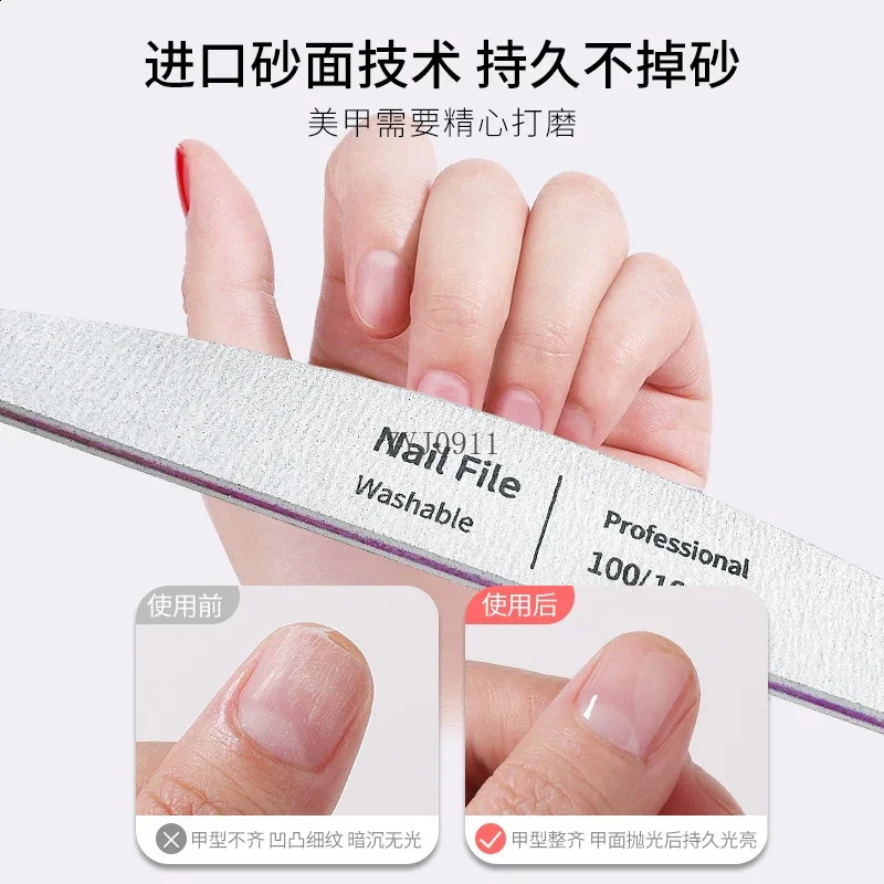 Nail file sanding strip manicure tool manicure strip manicure strip durable rubbing matte stick special file 241223