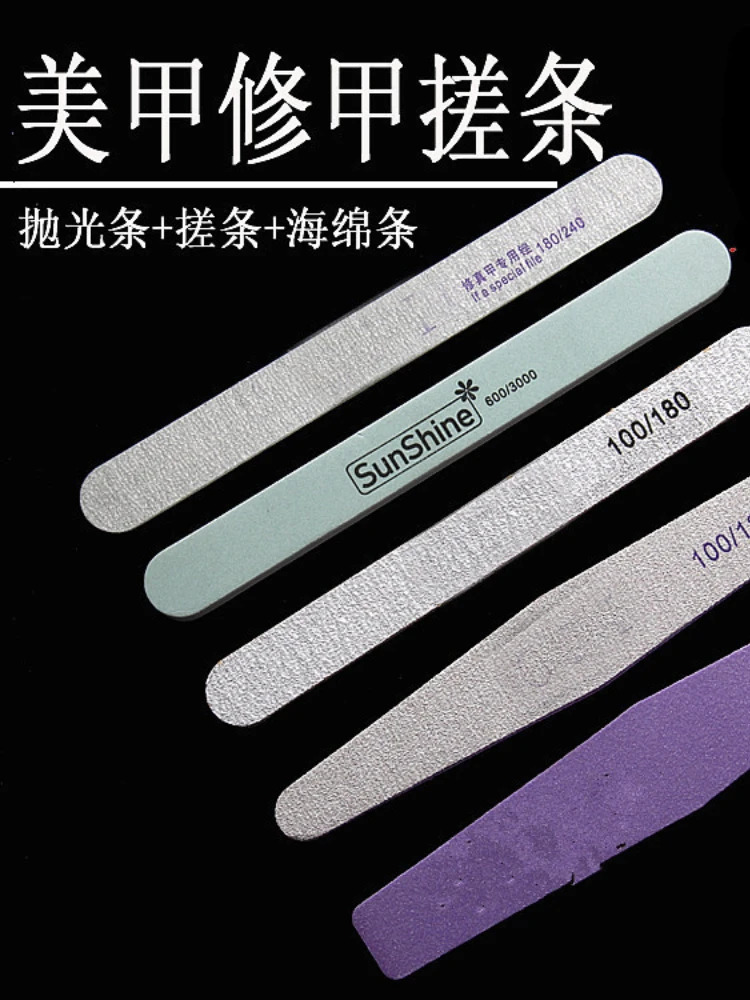 Nail art tools sponge strips file strips coarse sand nail grinding fine rubbing polishing nail trimming strips 241223