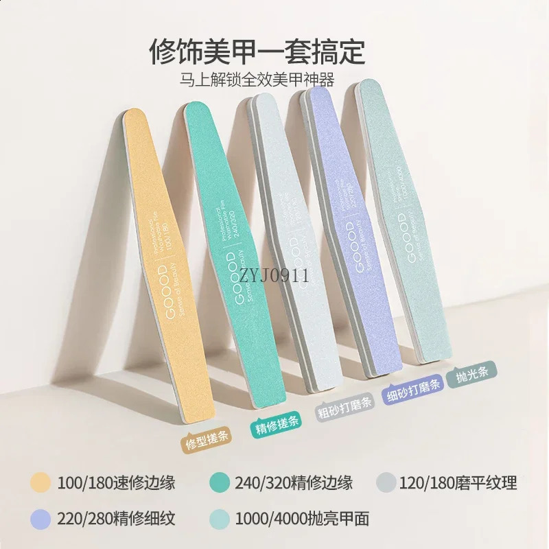 Nail file nail sand strip special rubbing strip for manicure polishing and polishing strip sponge tumble strip tool set 241223
