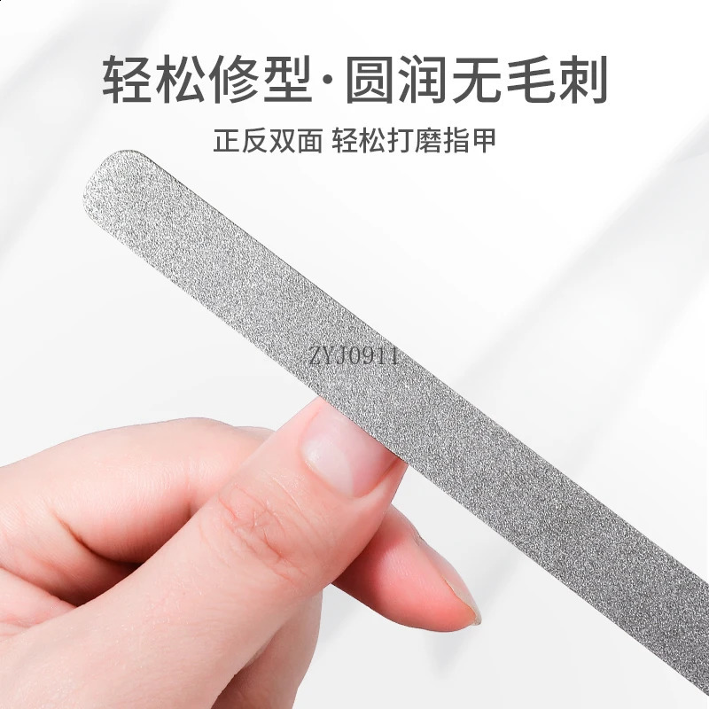 Stainless steel nail file manicure matte grinding strip emery sand strip rubbing stick grinding foot nail artifact manicure tool 241223