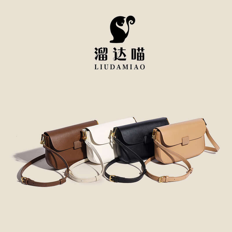 A Niche Underarm Women's Winter New Shoulder Trendy Fashionable Small Square Bag, Simple And Casual Crossbody Bag