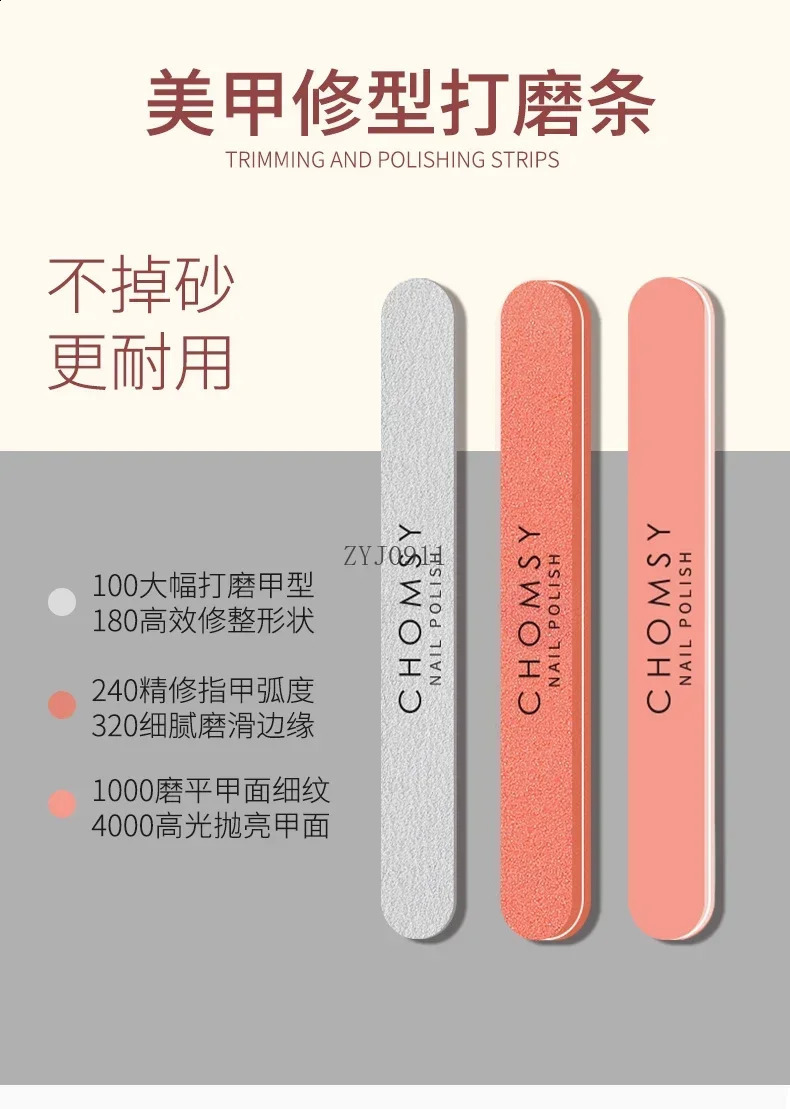 Nail file grinding nail sand strip Nail art rubbing strip polishing art special sponge rubbing 241223