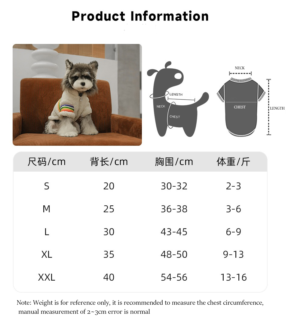 Dog clothes autumn and winter rainbow wool lamb wool thick warm two legs cotton clothing Schnauzer teddy pet clothing wholesale