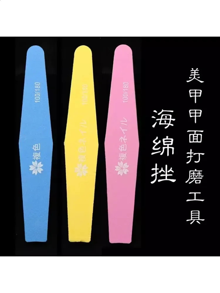 Nail Art Tools Double-sided Sponge Struggle Nail Surface Sanding Sand Strip Rubbing Strip High Hardness Sand 241223