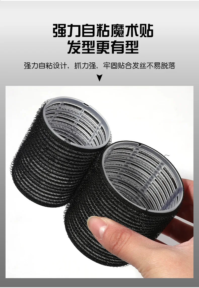 Self-Grip Hair Rollers Heatless Hair Curlers No Heat Hair Bangs Volume Self-adhesive Hook Curlers DIY Styling Tools 241220