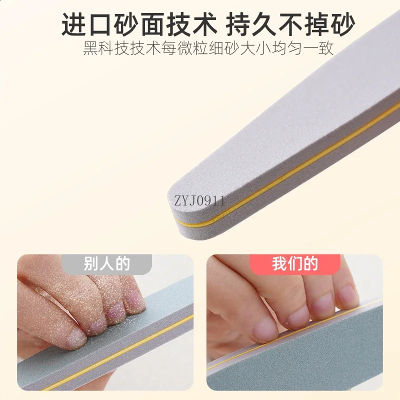 Nail file grinding nail sand strip Nail art tumble polishing grinding strip Special sponge rubbing strip 241223