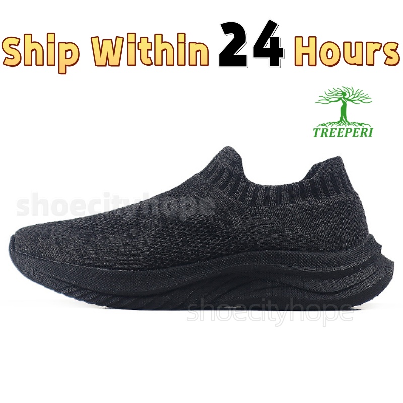 Free shipping Treeperi Lite 2.0 Slip on designer low running shoes Triple Black Grey Beige Pink Quartz mens casual sneakers womens platform sports tra