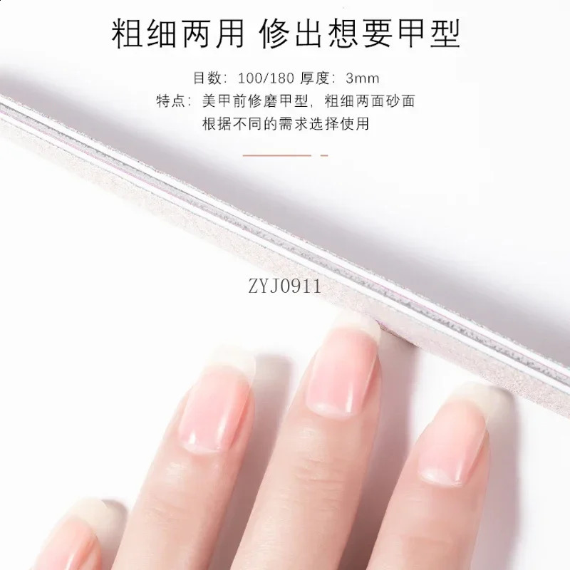 Nail file grinding nail sand strip Nail art rubbing strip polishing art special sponge rubbing 241223