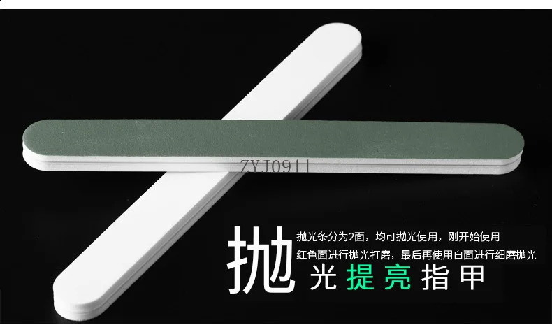 Polishing strip Nail file Sand strip Polishing Nail art Rubbing Scrub Sponge Throwing Waxing Super Brightener Sand strip stick 241223