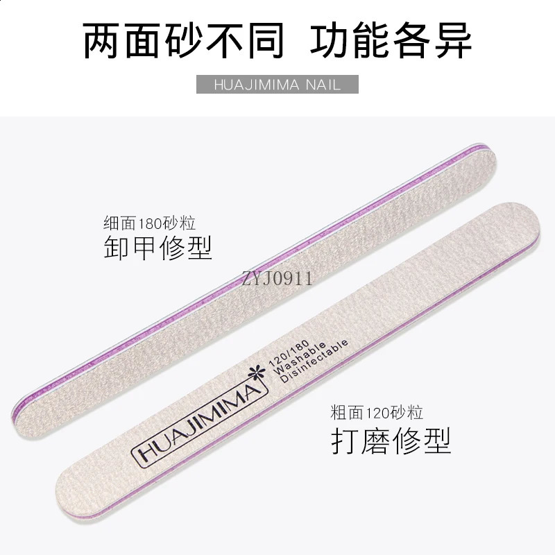 Nail salon special sand strip crease tool file sharpening fingernail trimming matte rubbing strip foot grinding yarn poke set 241223
