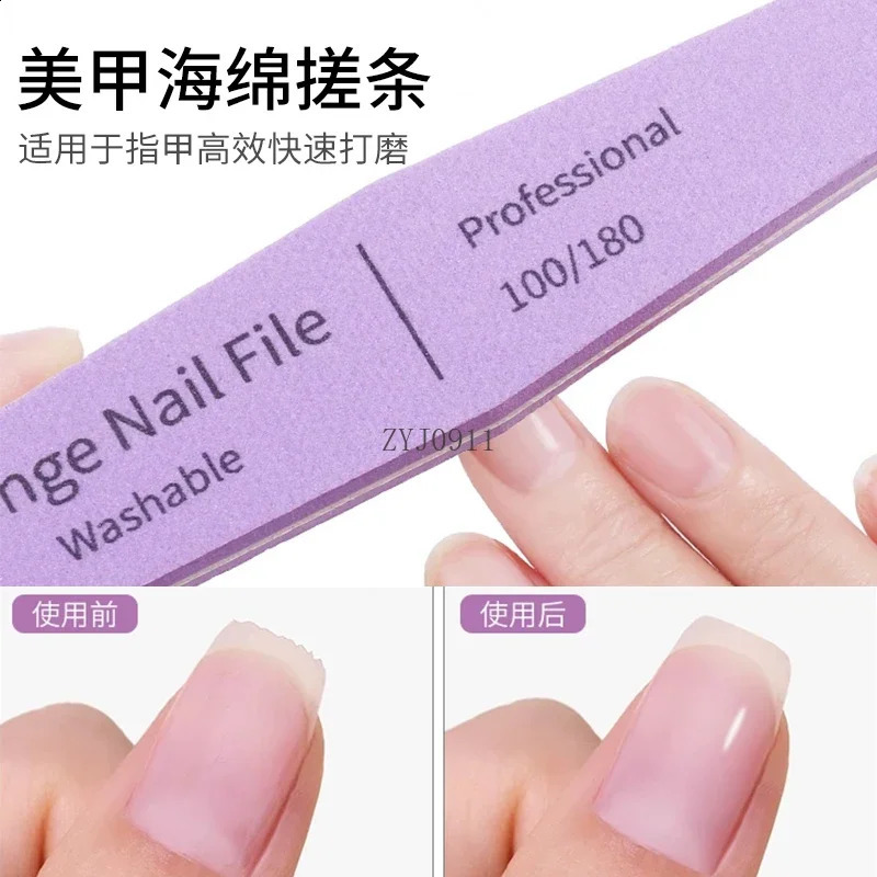 Nail file nail sanding strip grinding strip setback strip for manicure rubbing and matte special setback bar manicure tool 241223