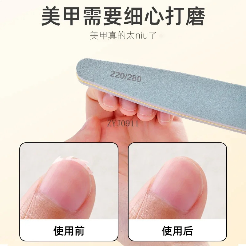 Nail file grinding nail sand strip Nail art tumble polishing grinding strip Special sponge rubbing strip 241223