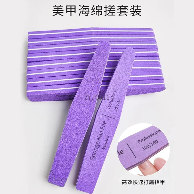 Nail file nail sanding strip grinding strip setback strip for manicure rubbing and matte special setback bar manicure tool 241223