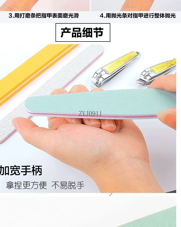 Nail tool set nail grinding manicure matte strip nail file grinding strip polishing strip rubbing strip 241223