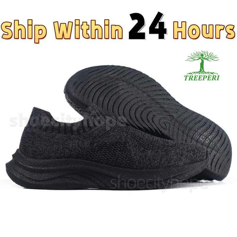 Free shipping Treeperi Lite 2.0 Slip on designer low running shoes Triple Black Grey Beige Pink Quartz mens casual sneakers womens platform sports tra