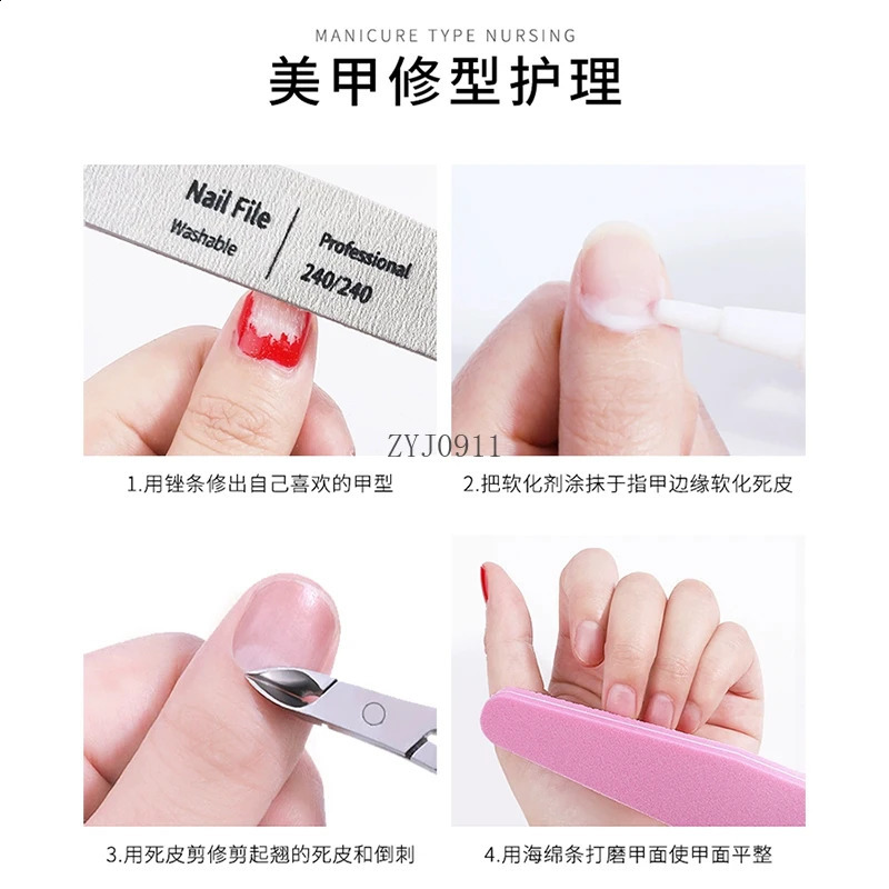 Nail file sanding strip manicure tool manicure strip manicure strip durable rubbing matte stick special file 241223