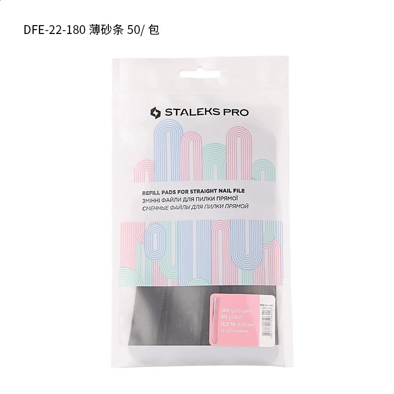 STALEKS Disposable Nail Polishing Strips Stainless Steel Double-sided Plate Nail Manicure Polishing Frosted Strip Tools 241223