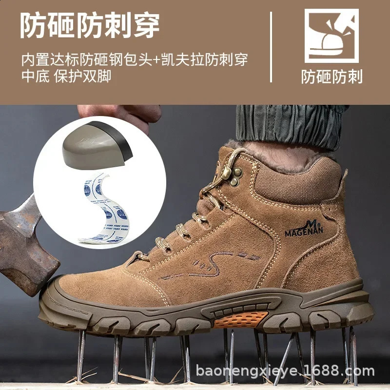 Winter steel shoes hats work boots anti perforation work shoes suitable for mens inseparable work shoes outdoor work safety boots 241223