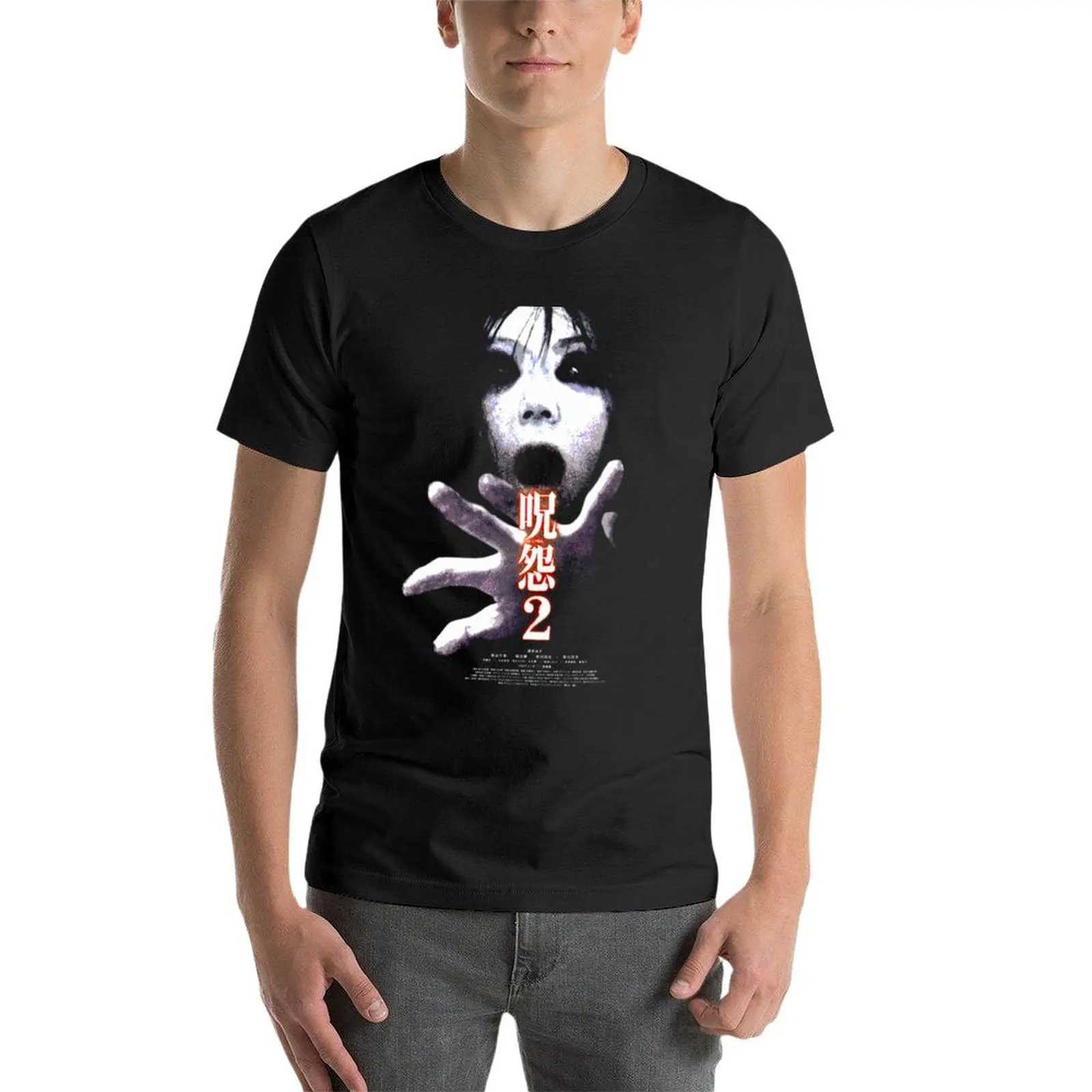 Ju On Resentment 124 Perfect Gift T-shirt Short Sleeve T-shirt Large T-shirt Flat Mens T-shirt W241223