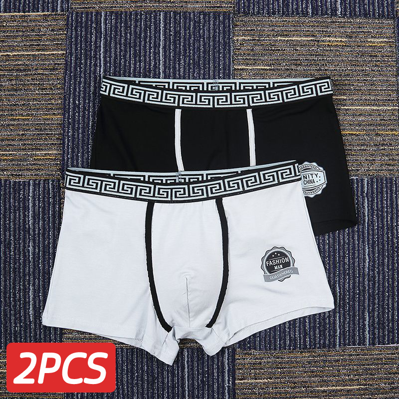 2 Pcies/set New Men's Seamless Breathable Boxer Fashion Personalized Underwear
