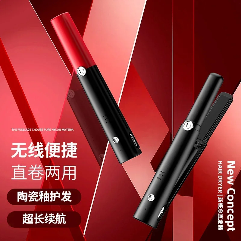 Professional Hair Straightener Curler Flat Iron Negative Ion Infrared Straighting Curling Corrugation Care 241224