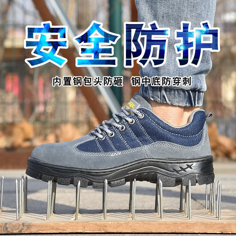 Work shoes safety shoes mens steel toe caps perforated safety boots industrial shoes H690 241223
