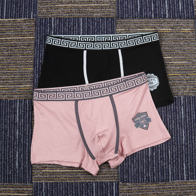 2 Pcies/set New Men's Seamless Breathable Boxer Fashion Personalized Underwear