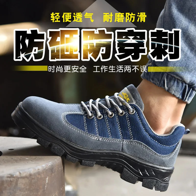 Work shoes safety shoes mens steel toe caps perforated safety boots industrial shoes H690 241223