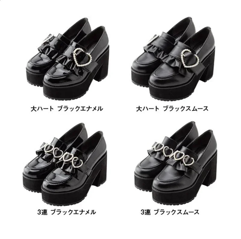 Home>Products>Fashion Waterproof Platform>Womens Thick High Heels>Lolita Pearl Heart Button Pump>Black Leather Shoes 241223