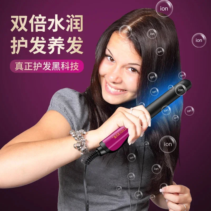 Professional Hair Straightener Curler Flat Iron Negative Ion Infrared Straighting Curling Corrugation Care 241224