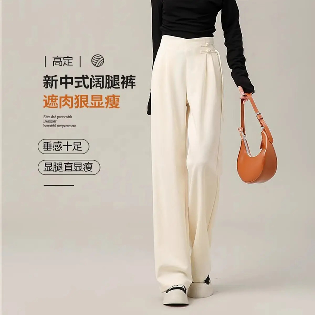 Chinese Style Buckle Pants with High Waist and Slimming Effect Straight Tube n Casual Suit Pants for Women 241220