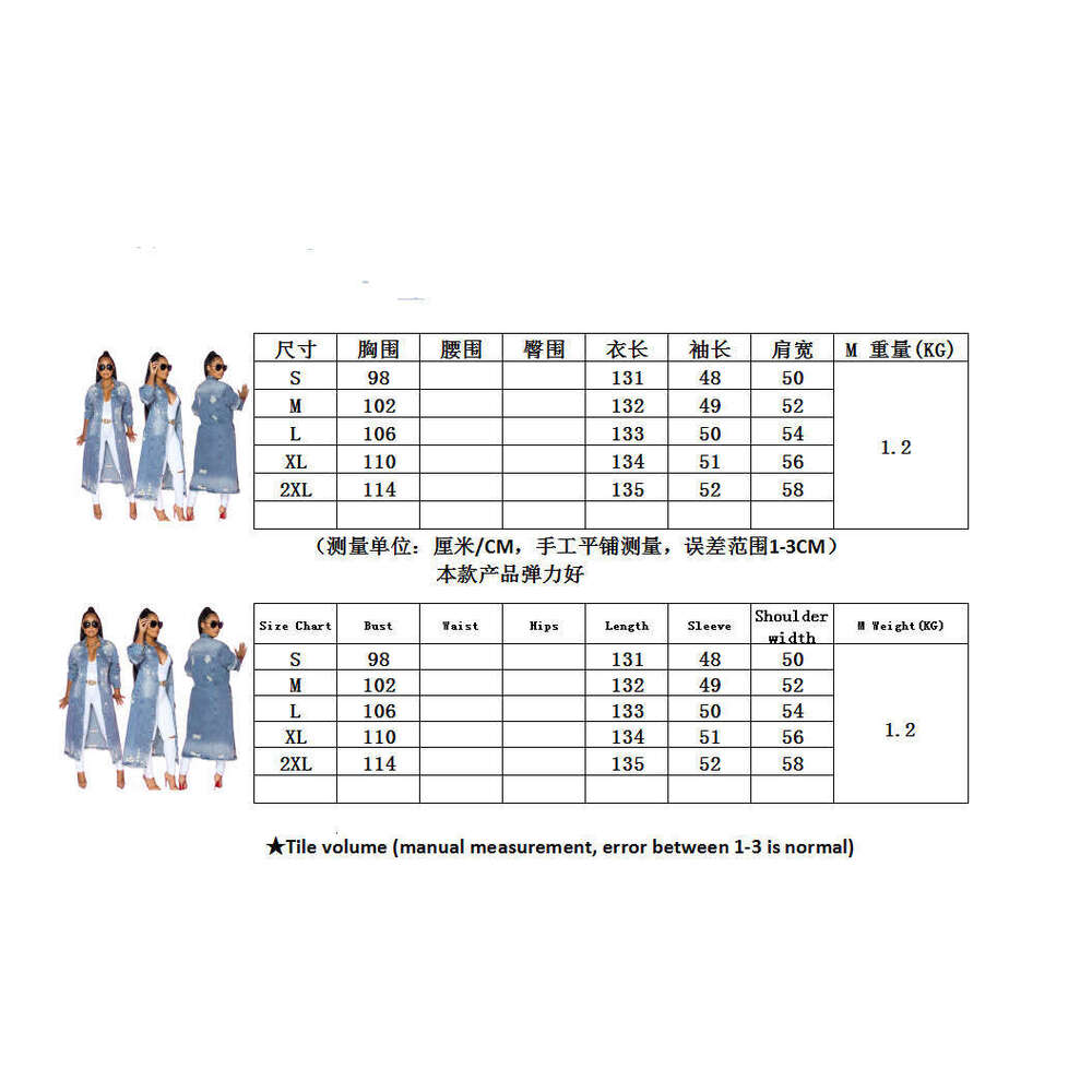 hoodie Women's Wear Large Size One-Piece Fashionable Jeans, Women's Slim Fit Casual Jumpsuit jacket