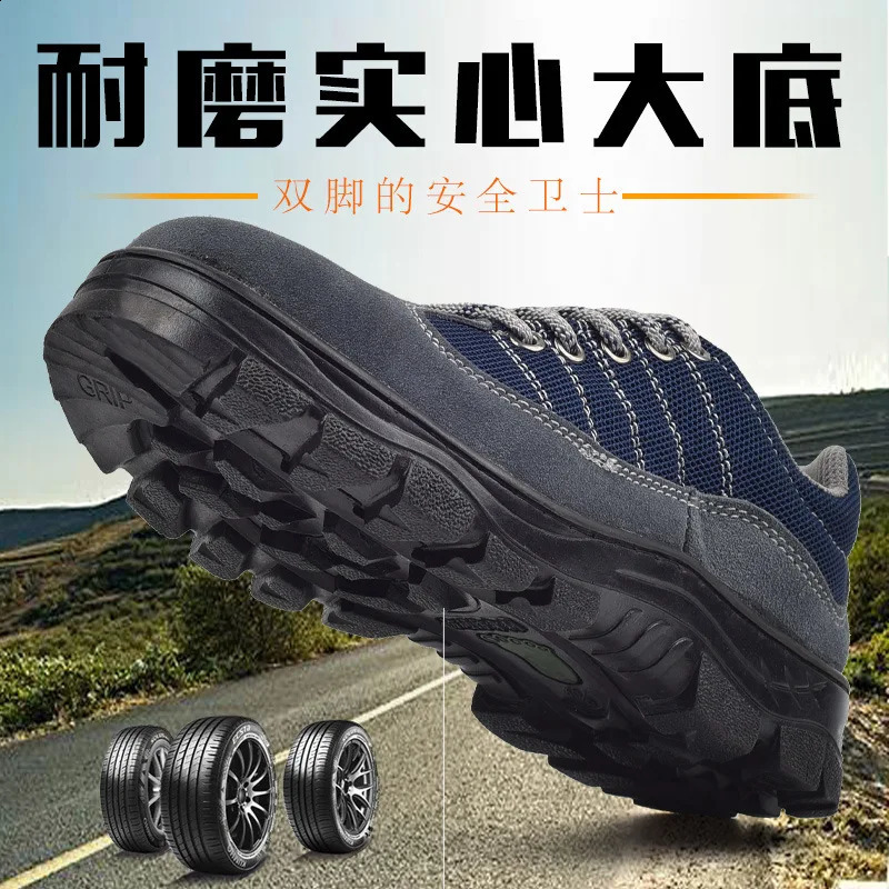 Work shoes safety shoes mens steel toe caps perforated safety boots industrial shoes H690 241223