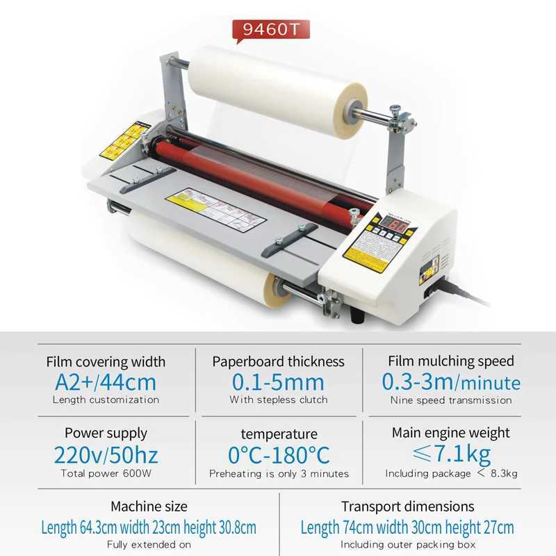 Laminating Machines 9460T Hot roll laminating machine A2 Four Rollers Laminator laminator speed regulation thermal laminator 220V 110V S2412242