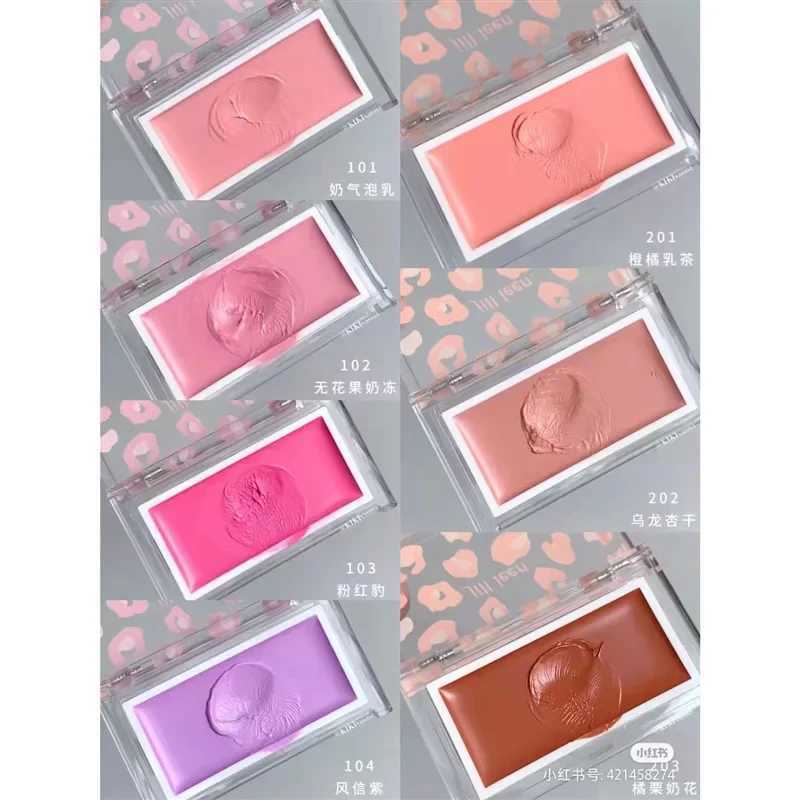 JILL LEEN B Cream Mud B Purple Brightening Expanding Color Long-lasting MoisturizingXJ241225
