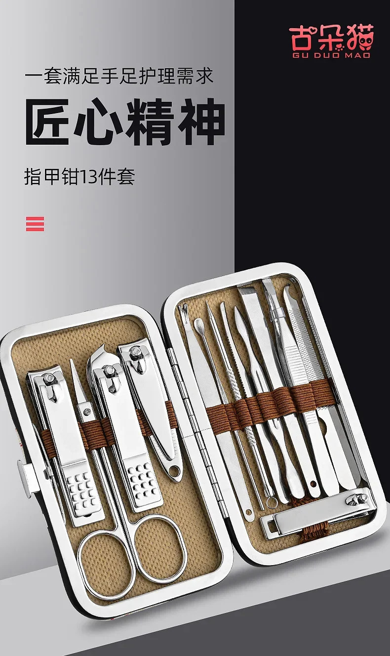 13pcs/set Nail Cutter Set Stainless Steel Nail Clippers Set With Folding Bag Manicure Kits Scissors Makeup Beauty Tool 241225