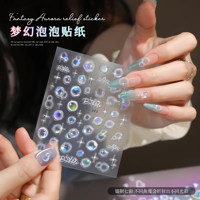 Nail art sticker explosion dream bubble shell light nail patch decorative small pattern 241225
