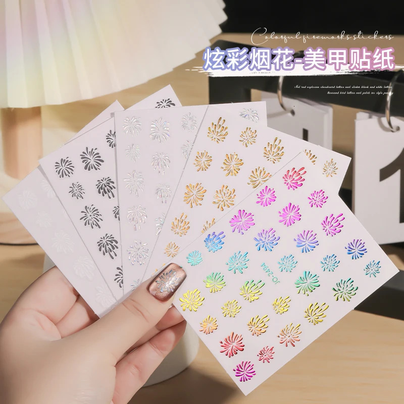 Nail art fireworks sticker explosion simple colorful romantic high-end nail decoration small pattern 241225