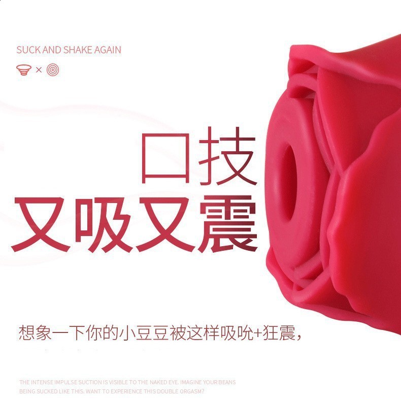 Rose Toy Sucking Vibrator for Women Clitoral Nipple Stimulator Clit Sucker Personal Massager Female Couples Adults Sex Toy 18 240914