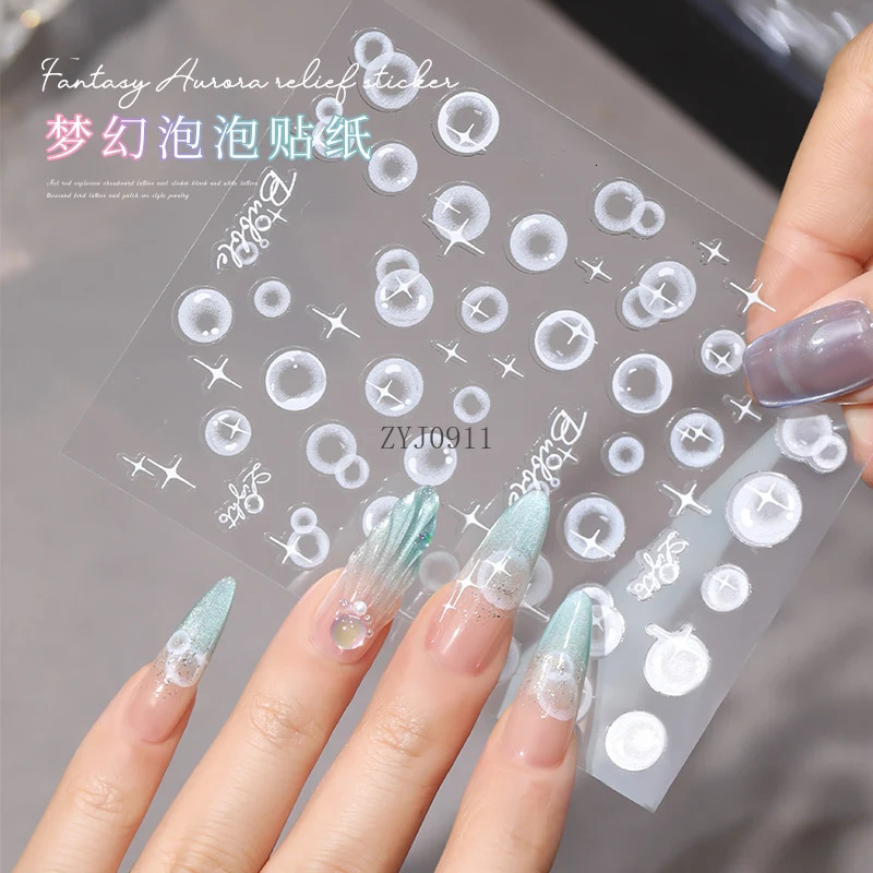 Nail art sticker explosion dream bubble shell light nail patch decorative small pattern 241225