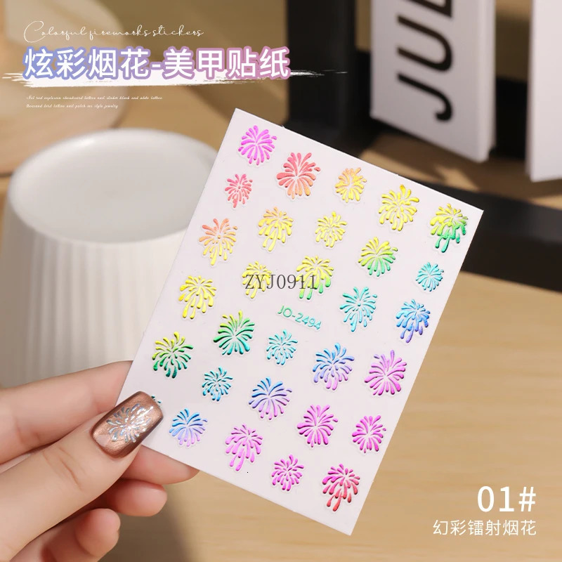 Nail art fireworks sticker explosion simple colorful romantic high-end nail decoration small pattern 241225