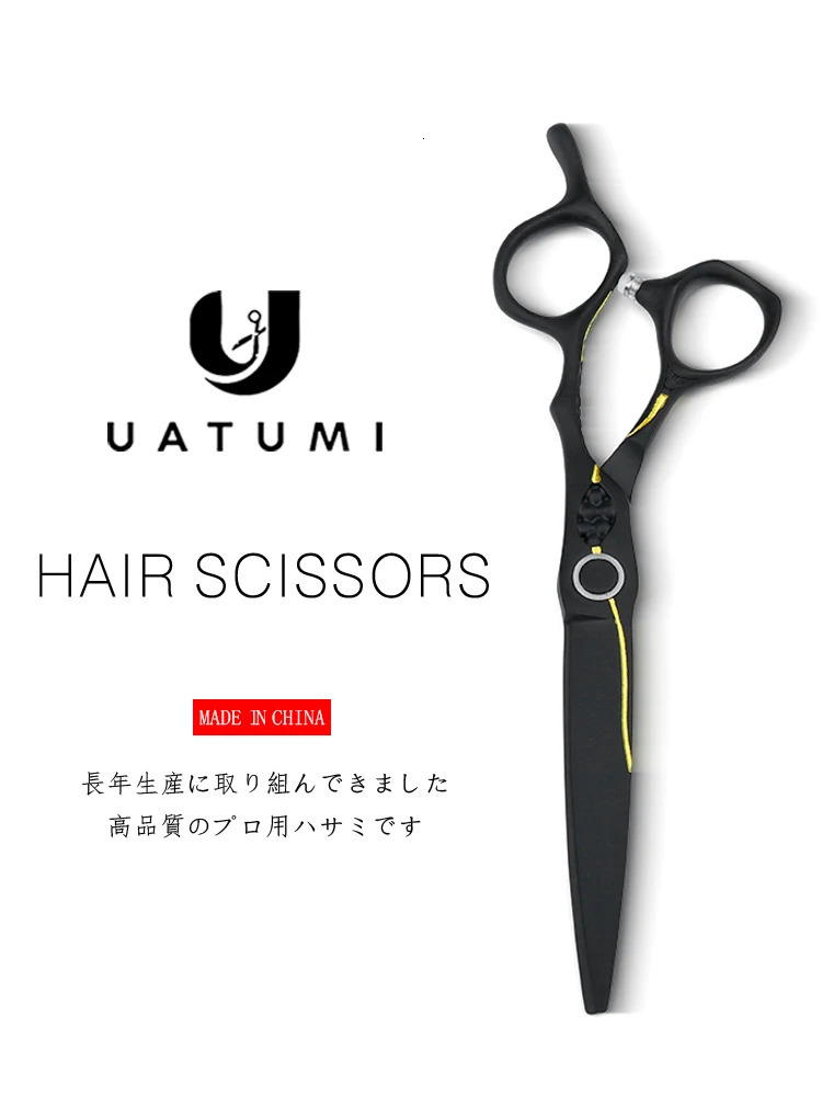 UATUMI 6.3INCH professional hair tools stylist barbershop special hair scissors salon 241225