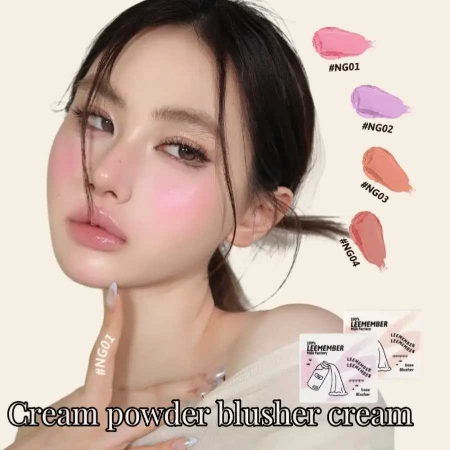 LEEMEMBER Milk Factory Milk Cream B Palette Creamy Frosting Nude Natural Cheek Bronzer Delicate Pigment Brighten Face MakeupXJ241225