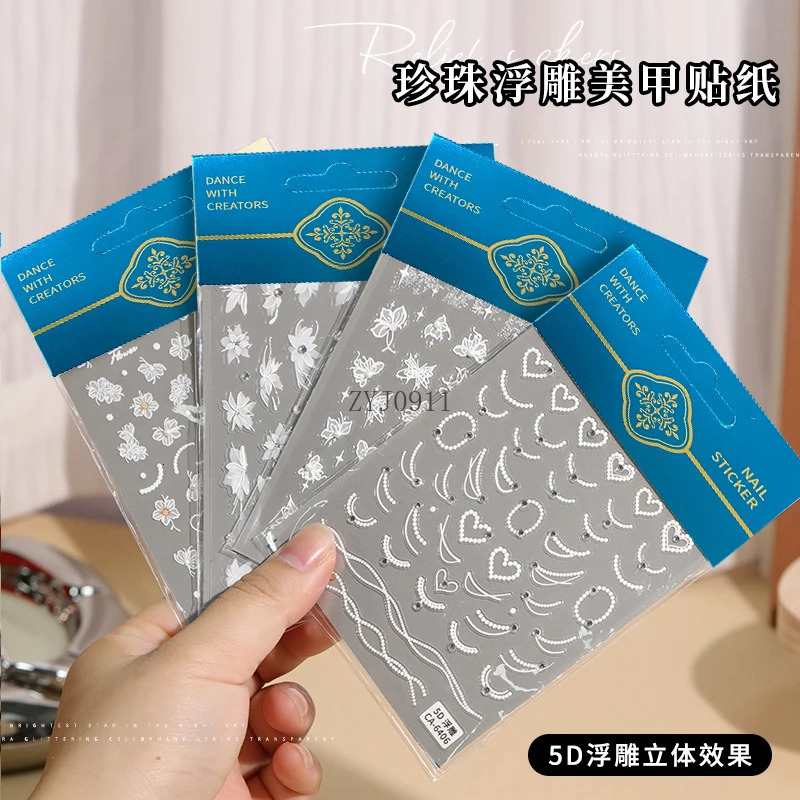 Pearl chain manicure sticker crystal diamond finished product three-dimensional with adhesive-backed nail decoration 241225