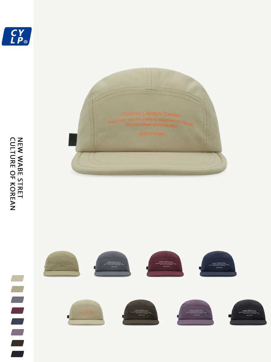 Flat Brim Hip Hop Hat Mens Summer Quick Drying Sun Hat Womens Embroidered Baseball Hat Korean Fashion Leather Hat W241225