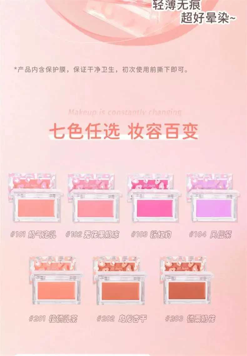 JILL LEEN B Cream Mud B Purple Brightening Expanding Color Long-lasting MoisturizingXJ241225