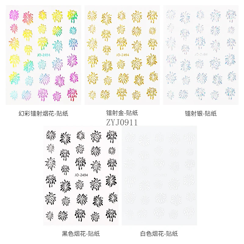 Nail art fireworks sticker explosion simple colorful romantic high-end nail decoration small pattern 241225