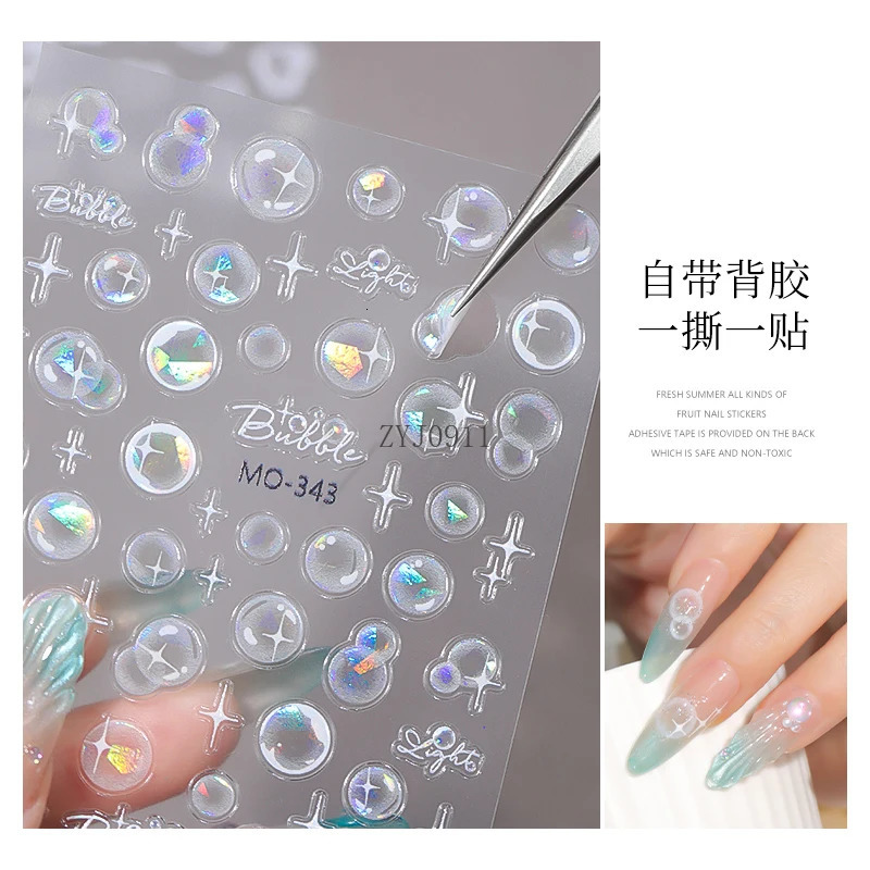 Nail art sticker explosion dream bubble shell light nail patch decorative small pattern 241225